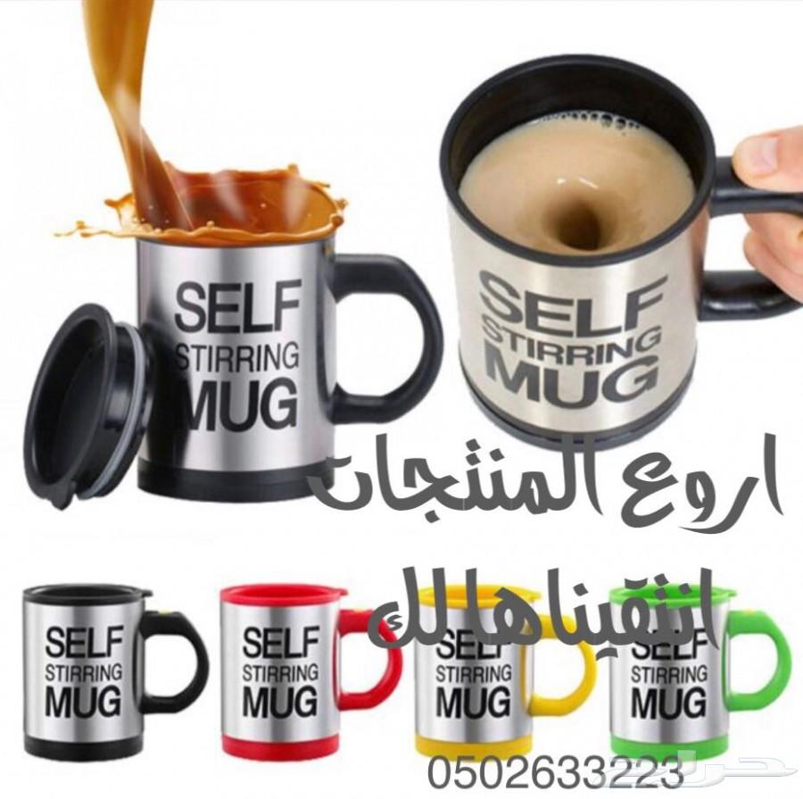 اكواب شاي وقهوة .. بالعمل او المنزل