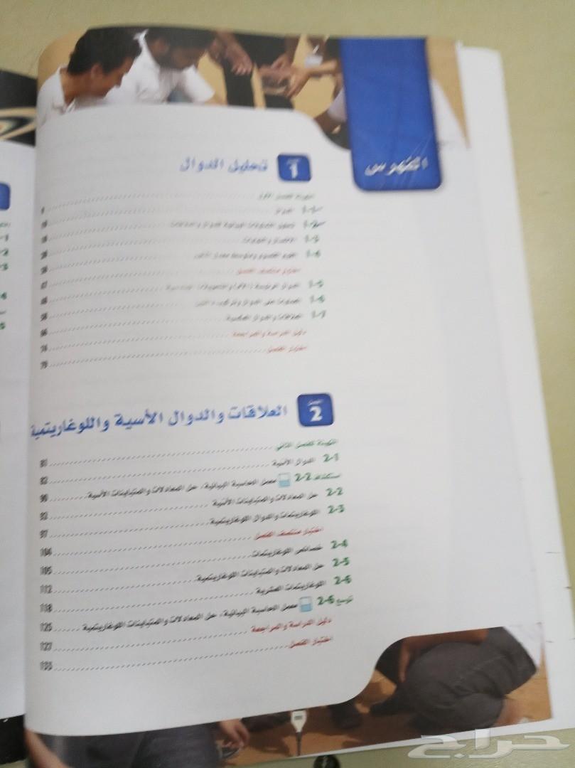 مدرس رياضيات يخرج دافور