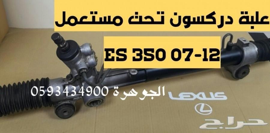 شمعات LEXUS ES350