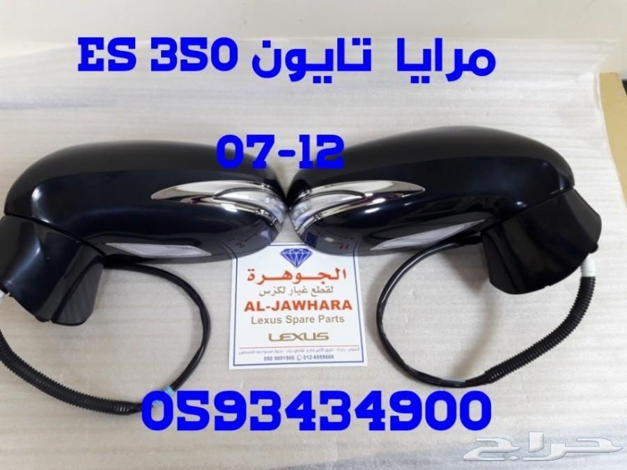 شمعات LEXUS ES350