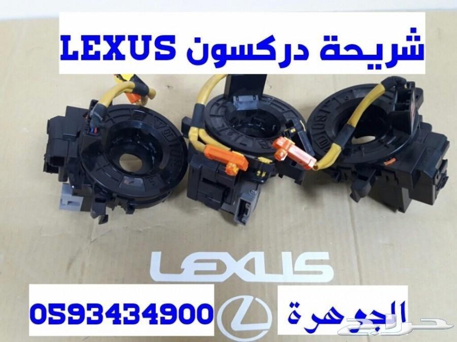 شمعات LEXUS ES350
