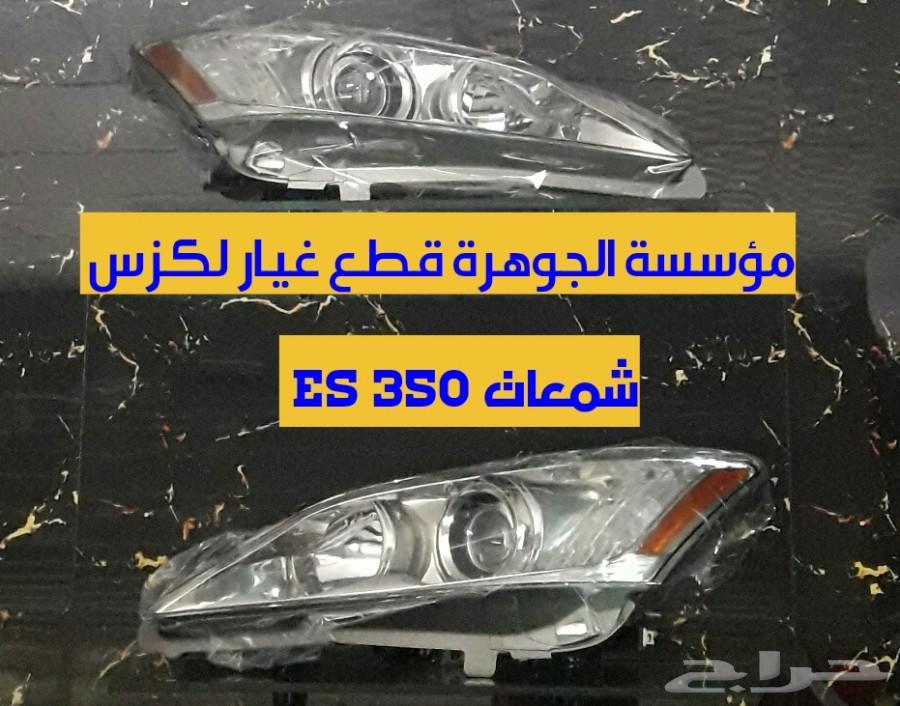 شمعات LEXUS ES350