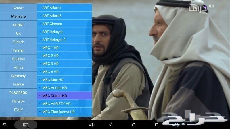 Royal الاشتراك الملكي الافضل