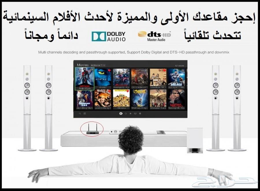 Royal الاشتراك الملكي الافضل