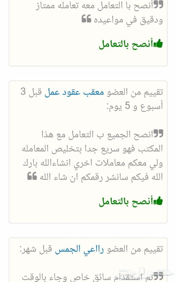 سائقين ورعاه.محاسب.مهندس.عامل بقالة.كل المهن