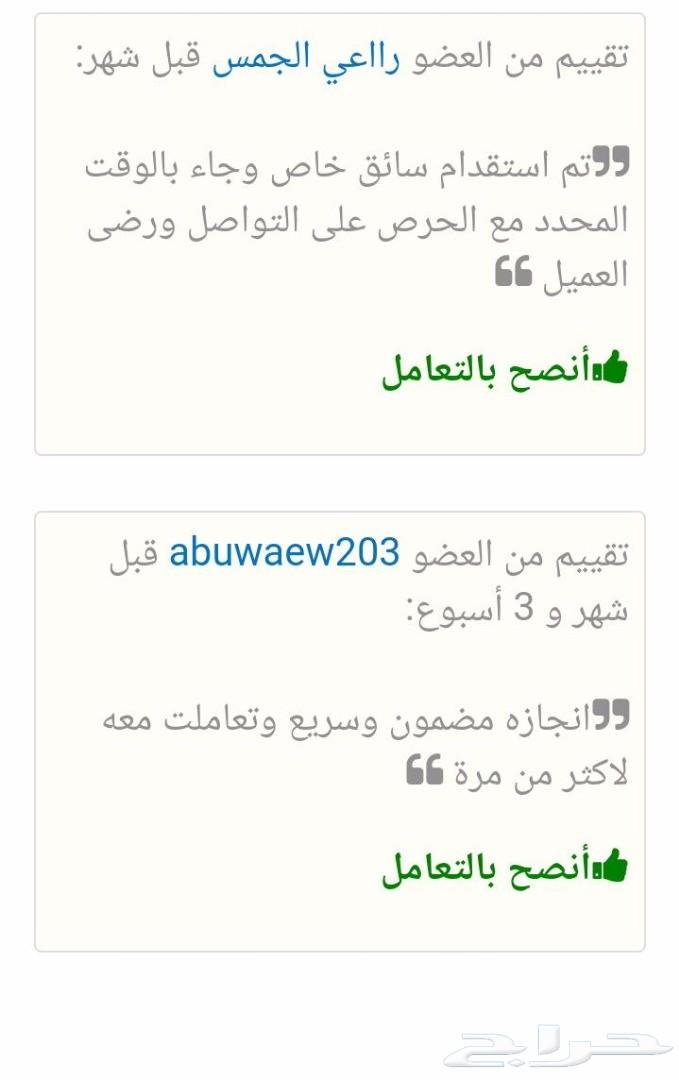 سائقين ورعاه.محاسب.مهندس.عامل بقالة.كل المهن