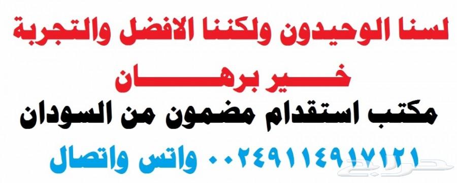سائقين ورعاه.محاسب.مهندس.عامل بقالة.كل المهن
