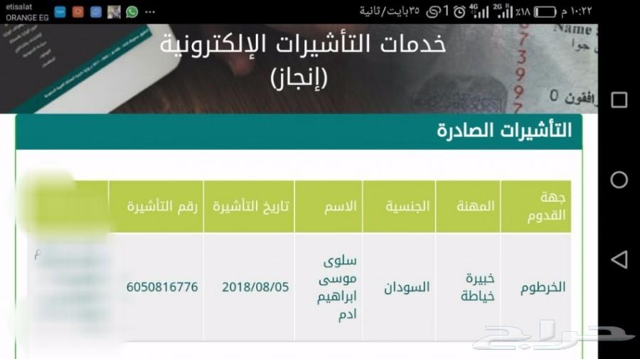 سائقين ورعاه.محاسب.مهندس.عامل بقالة.كل المهن