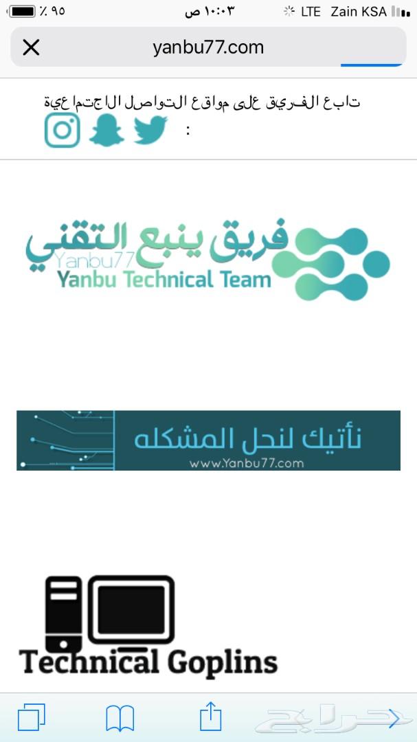 صيانة أجهزة الحاسب الالي وتركيب الطابعات