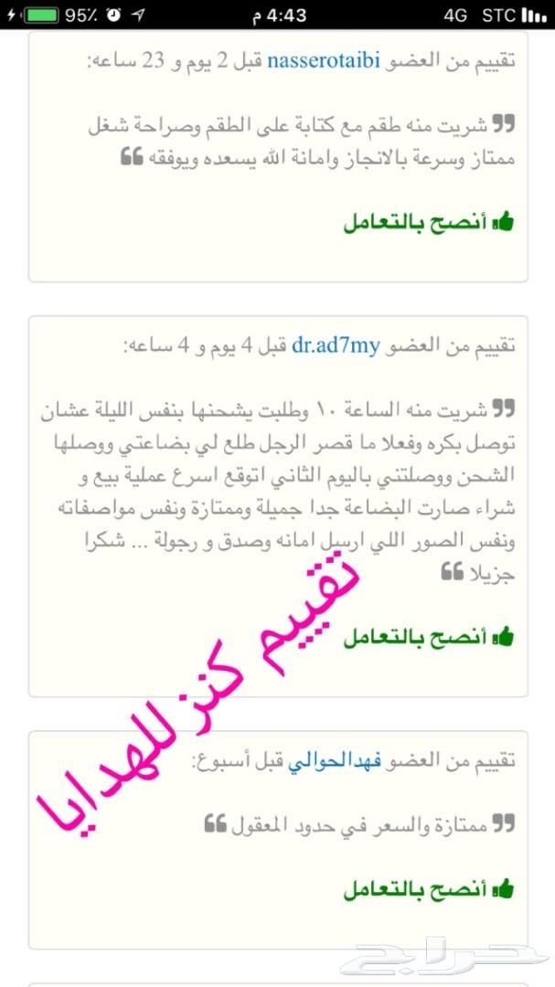 VIP هدية سيف لكل المناسبات زواج تخرج ترقيه