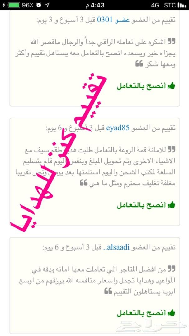 VIP هدية سيف لكل المناسبات زواج تخرج ترقيه