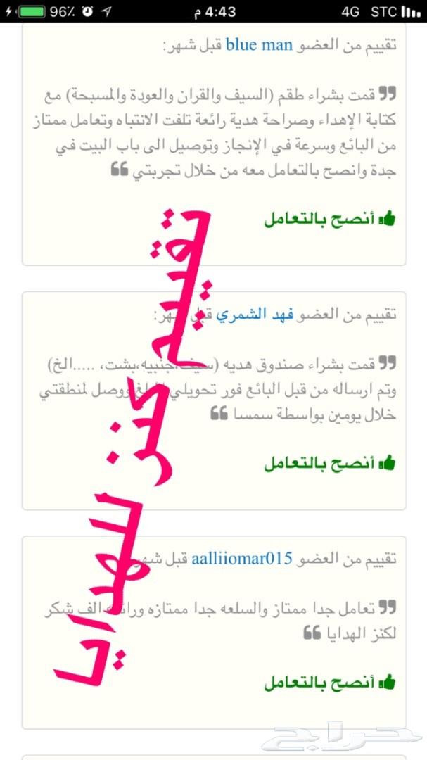 VIP هدية سيف لكل المناسبات زواج تخرج ترقيه