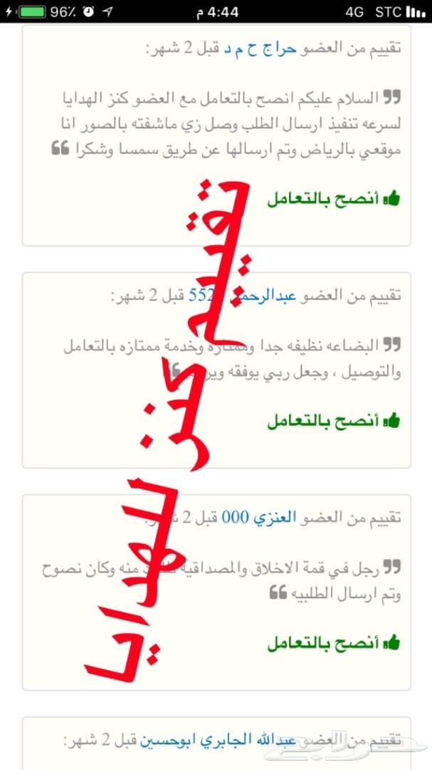 VIP هدية سيف لكل المناسبات زواج تخرج ترقيه