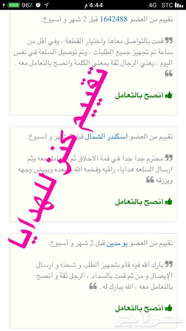 VIP هدية سيف لكل المناسبات زواج تخرج ترقيه
