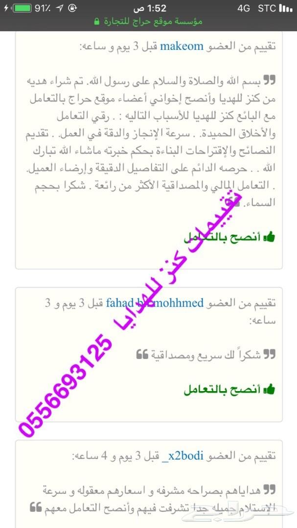 VIP هدية سيف لكل المناسبات زواج تخرج ترقيه