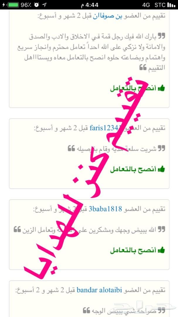 VIP هدية سيف لكل المناسبات زواج تخرج ترقيه