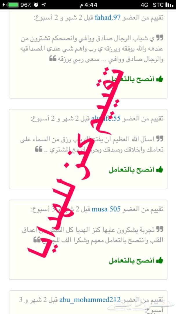 VIP هدية سيف لكل المناسبات زواج تخرج ترقيه