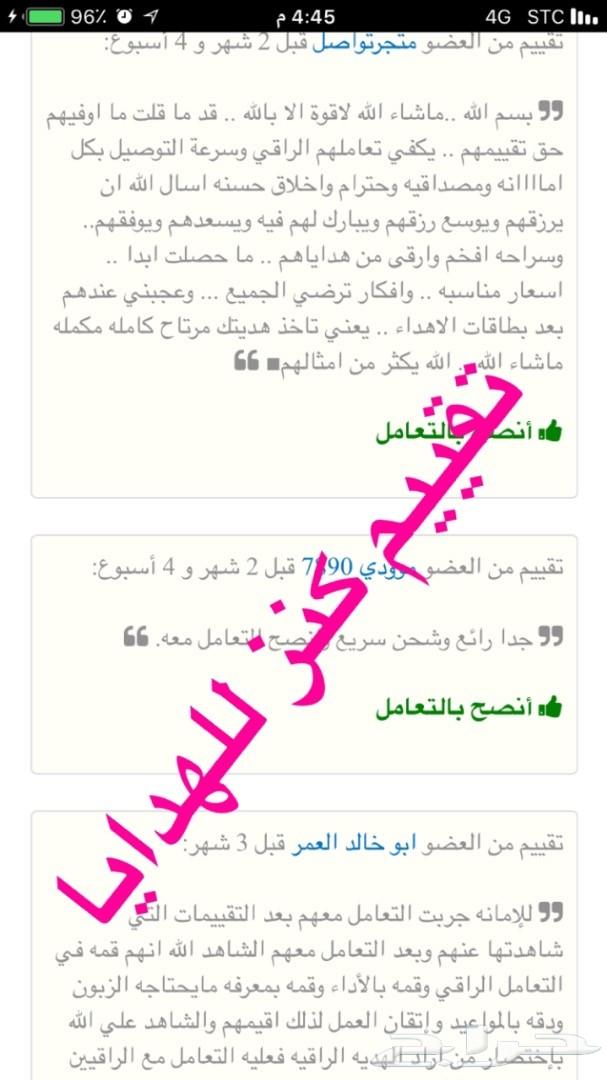 VIP هدية سيف لكل المناسبات زواج تخرج ترقيه
