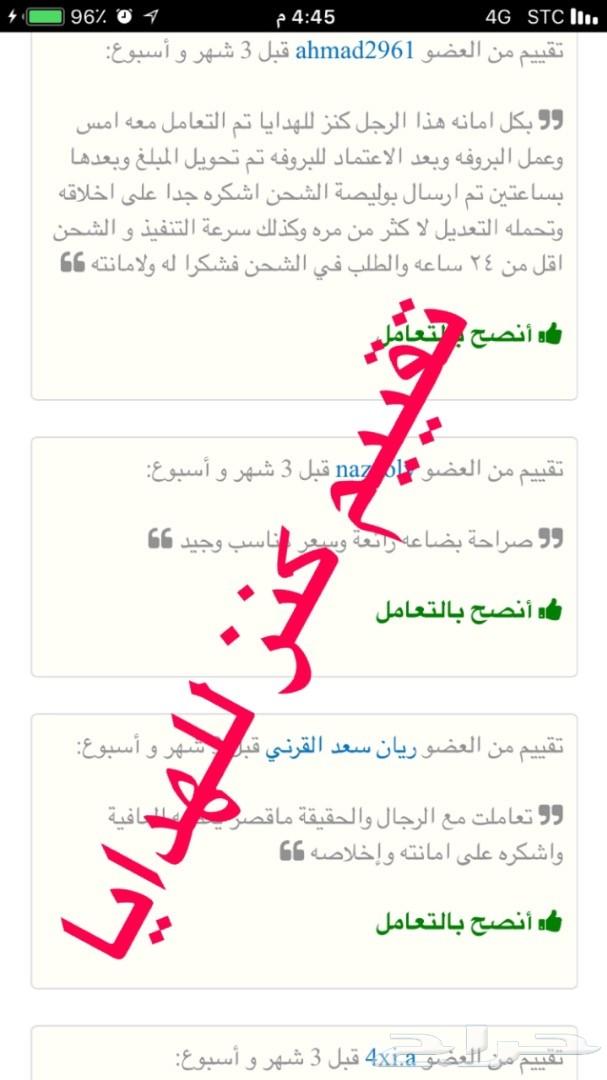 VIP هدية سيف لكل المناسبات زواج تخرج ترقيه