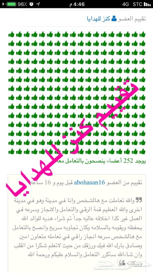VIP هدية سيف لكل المناسبات زواج تخرج ترقيه