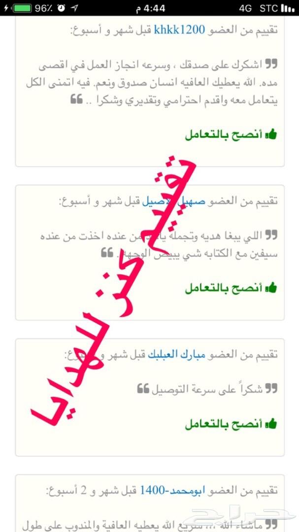 VIP هدية سيف لكل المناسبات زواج تخرج ترقيه