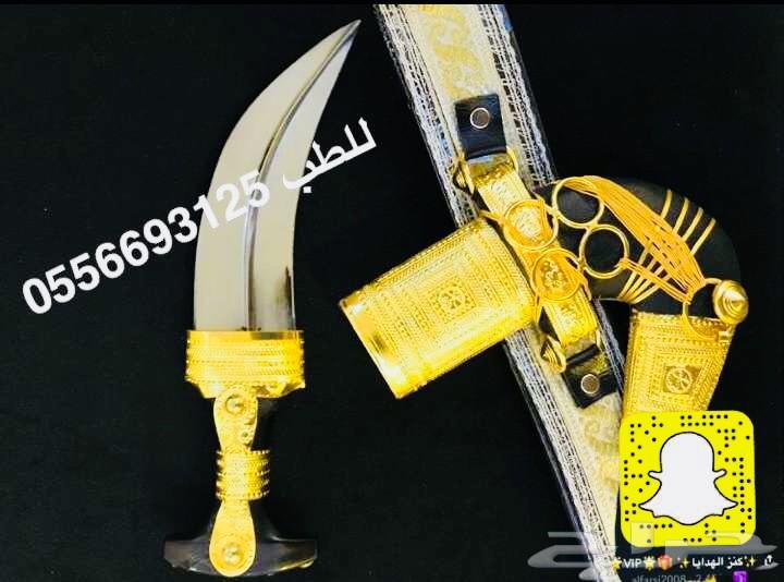 VIP هدية سيف لكل المناسبات زواج تخرج ترقيه
