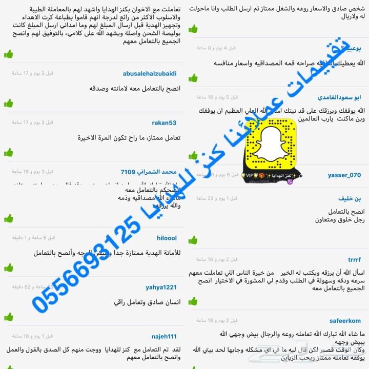 VIP هدية سيف لكل المناسبات زواج تخرج ترقيه