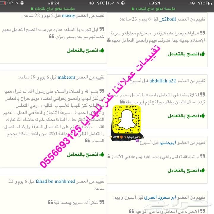 VIP هدية سيف لكل المناسبات زواج تخرج ترقيه