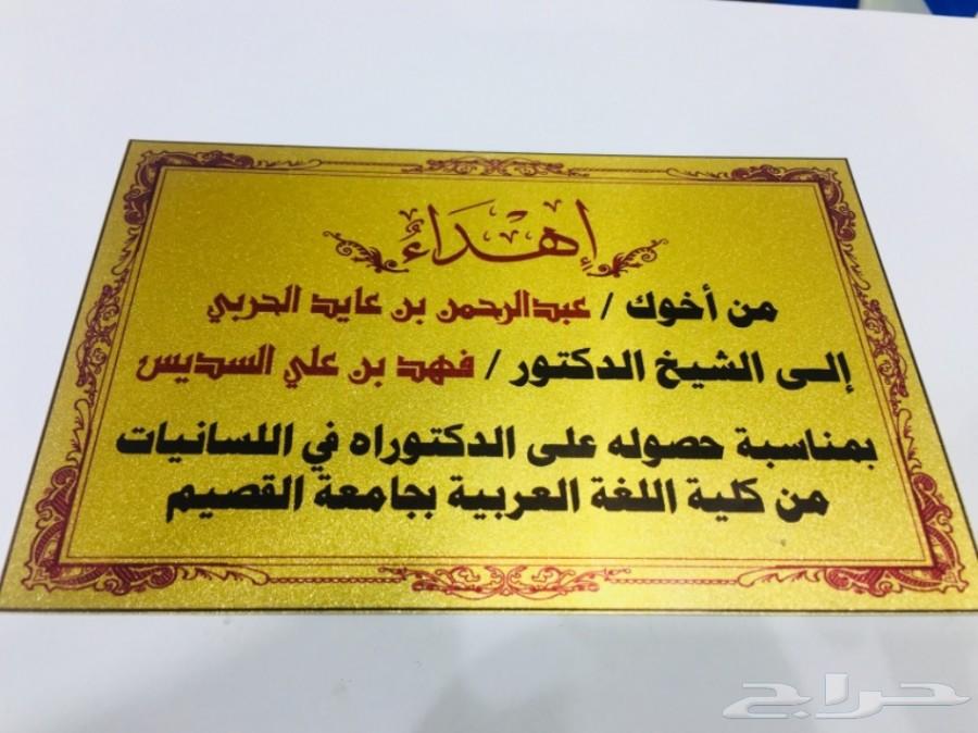 VIP هدية سيف لكل المناسبات زواج تخرج ترقيه