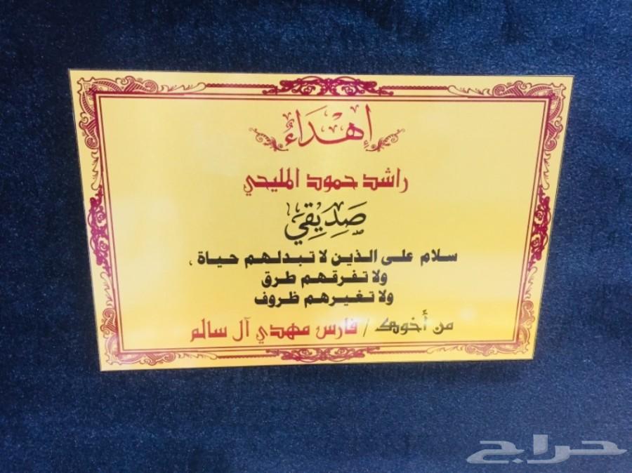 VIP هدية سيف لكل المناسبات زواج تخرج ترقيه
