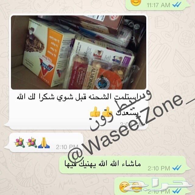 وسيط زون للشراء من المواقع العالمية - امازون