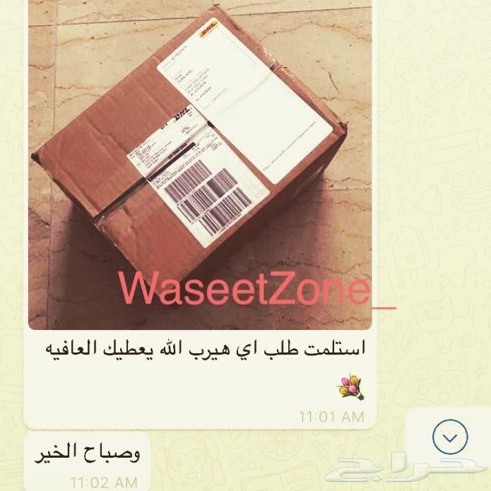 وسيط زون للشراء من المواقع العالمية - امازون