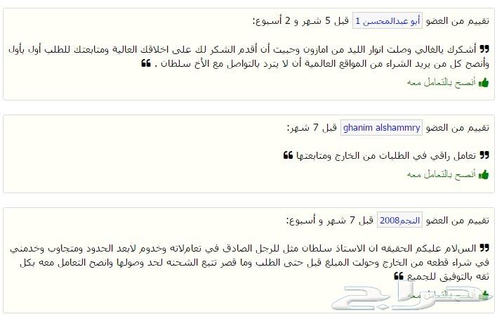 وسيط زون للشراء من المواقع العالمية - امازون