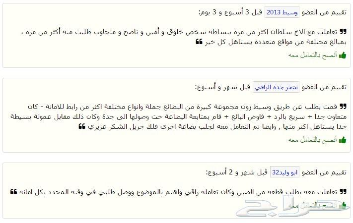 وسيط زون للشراء من المواقع العالمية - امازون