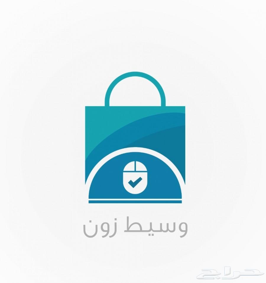 وسيط زون للشراء من المواقع العالمية - امازون