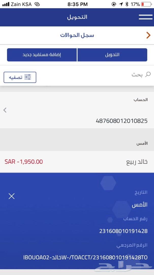 تدريس انجليزي انضموا معنا الان