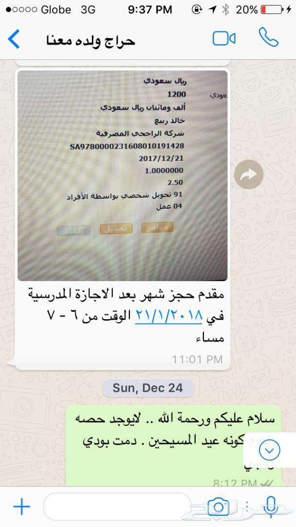 تدريس انجليزي انضموا معنا الان