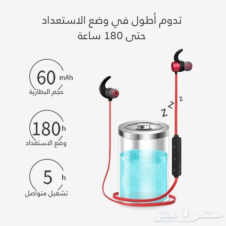 شواحن واسلاك شركة ووبو