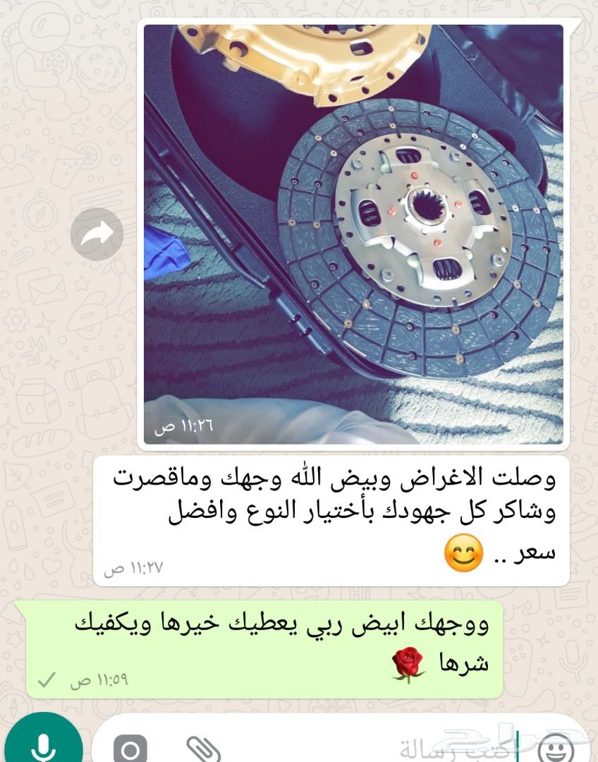 كلتش استرالي لاند 99 الى 2007 مكينه 4500