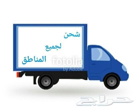 هب البراد وزانت النفسيه