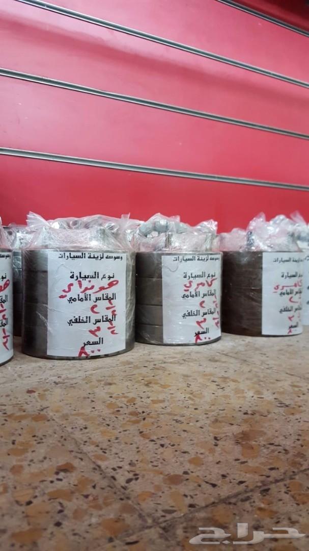 تباريز _ حديد _ جديده _ ب500