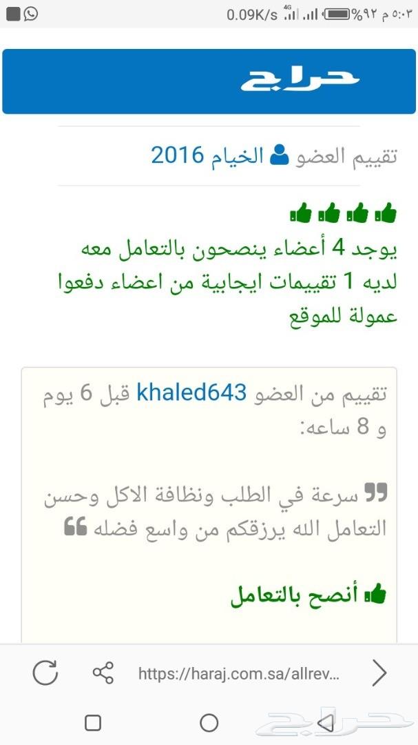 طبخ مغربي تقليدي