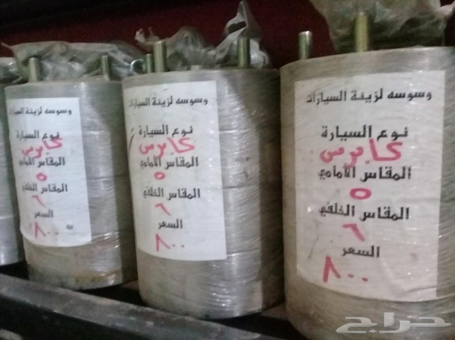 تباريز _ حديد _ جديده _ ب500