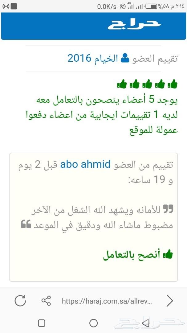 طبخ مغربي تقليدي