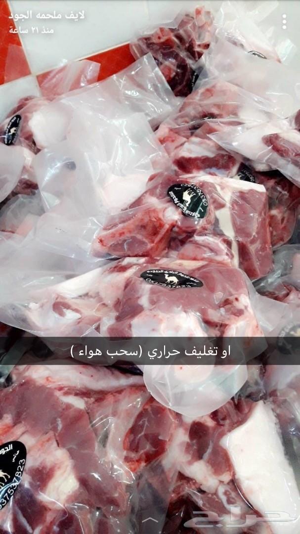 حاشي لباني ومفرود نحر قبل قليل توصيل مجاني