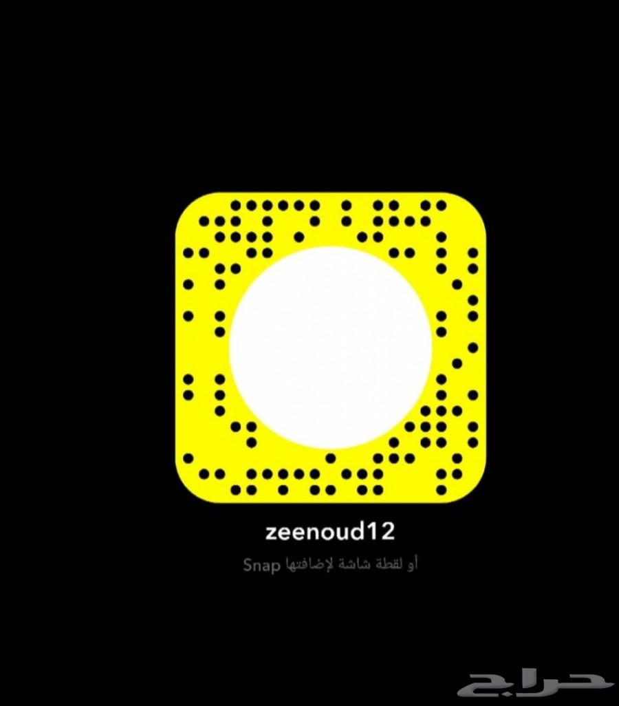 عود هندي (موزرام)