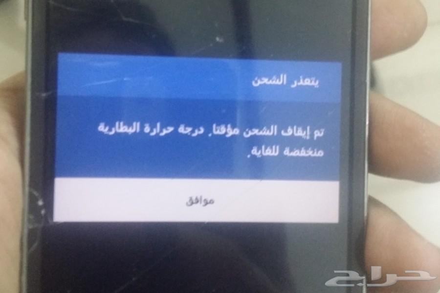 دورة صيانه الجوال احجز الان