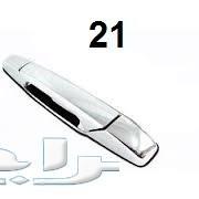 جميع قطع غيار الجمس الونيت 2007 - 2013