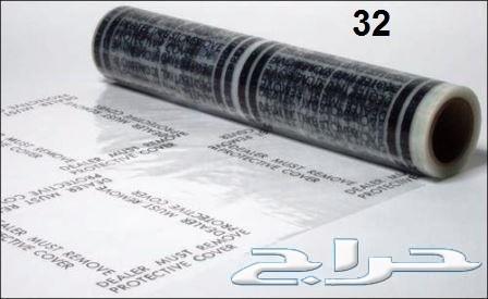 جميع قطع غيار الجمس الونيت 2007 - 2013
