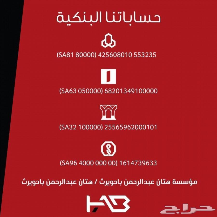 شاشات هاب HAB اندرويد الذكية كيا سبورتاج